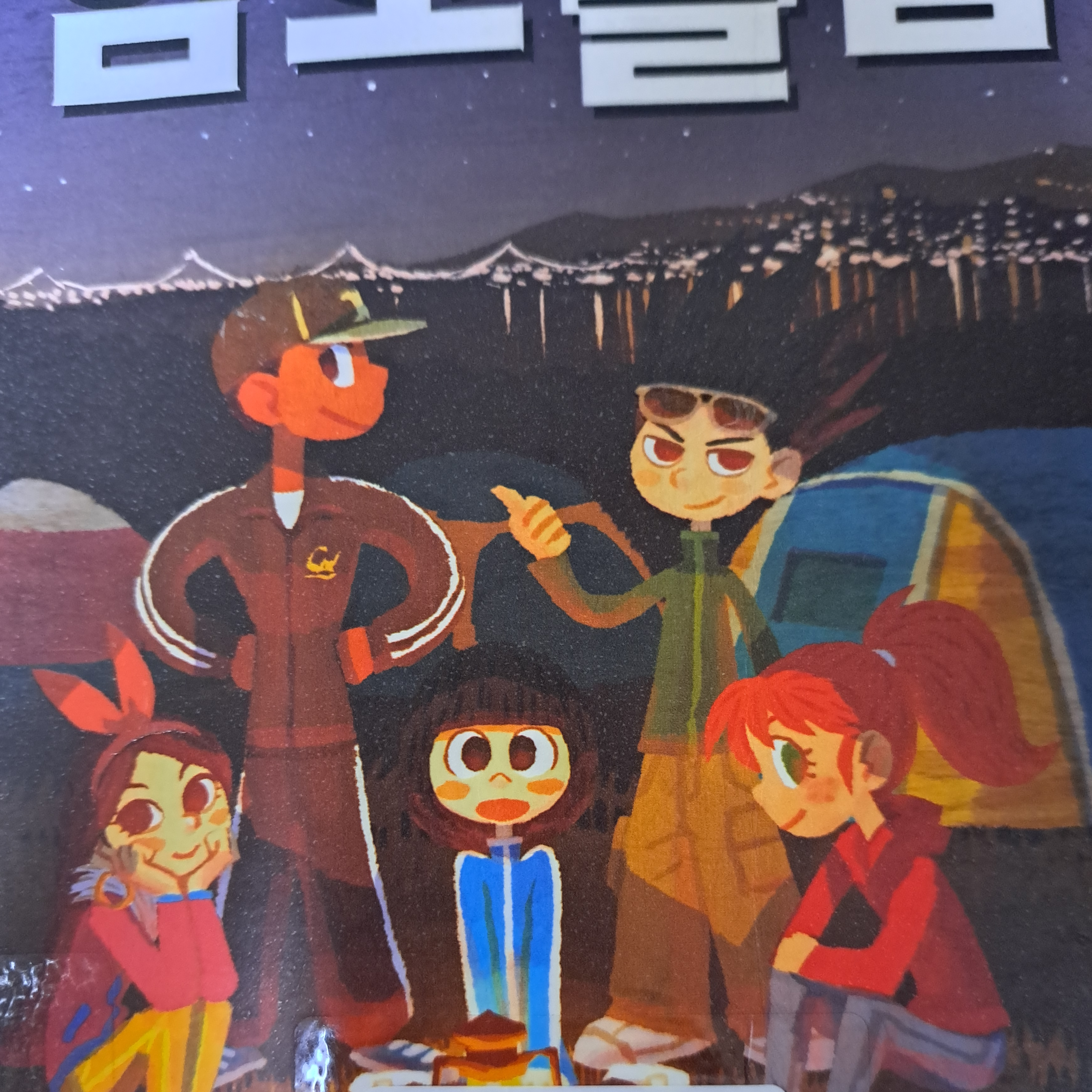 암호클럽 대표 이미지