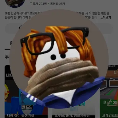 Profile image of 로브루짱
