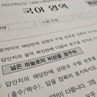 Profile image of 플래그