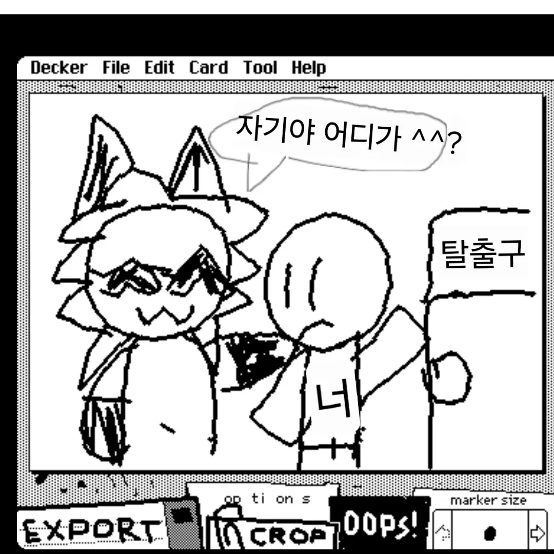 PURO의 네코콜린 얀데레 버전