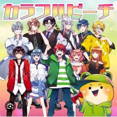 Profile image of からぴち