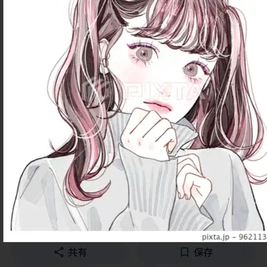 Profile image of ブリ子