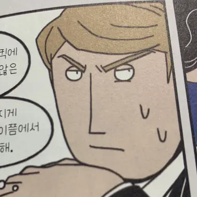 Profile image of 데이비드