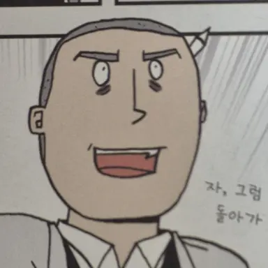 Profile image of 크림슨