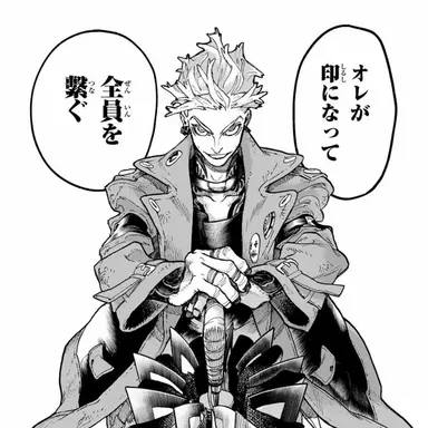 Profile image of エンジン