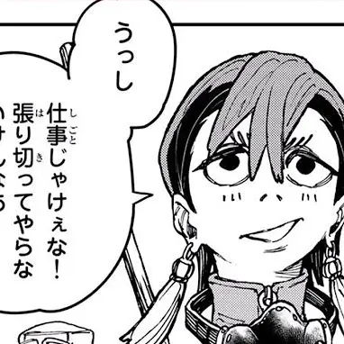 Profile image of ザンカ