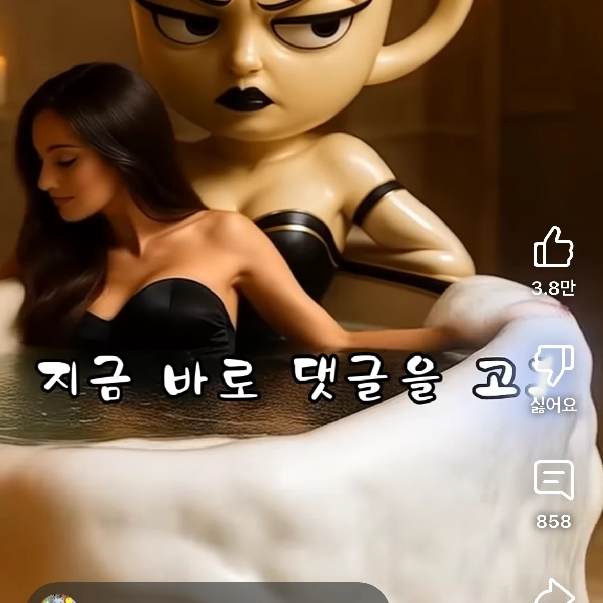 우아하고차분한욕조