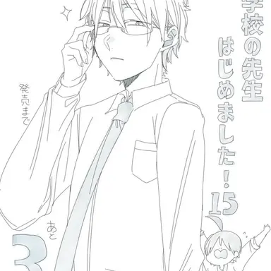 Profile image of 佐野命