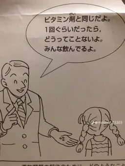 Profile image of 営業マン