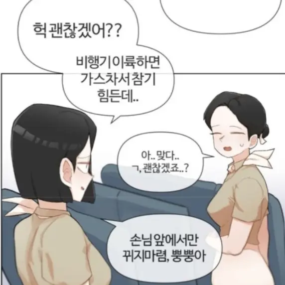 BitingBench0035의 이효나