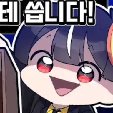 Profile image of 하야테