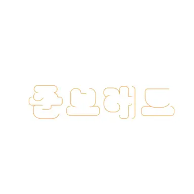 Profile image of 준브래드