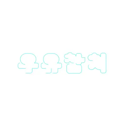 Profile image of 우유참치
