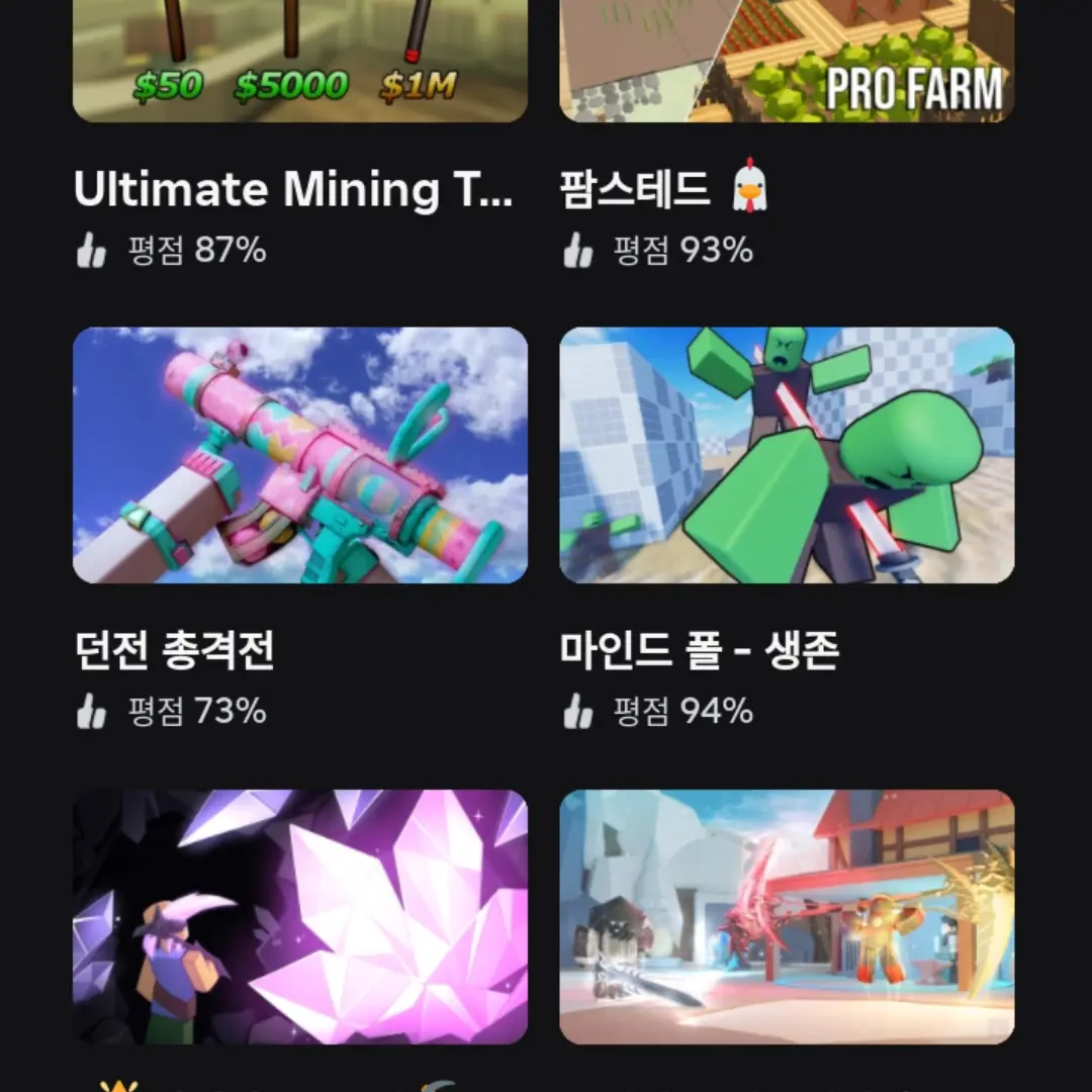 QUU의 로블록스 전설 탱크(게임에 사라짐)
