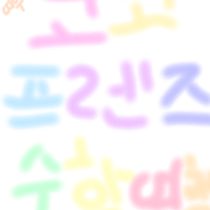 고고프렌즈 대표 이미지