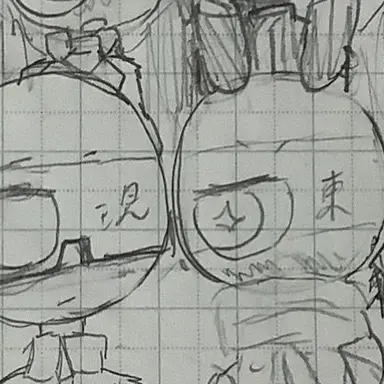 Profile image of 東ドイツ