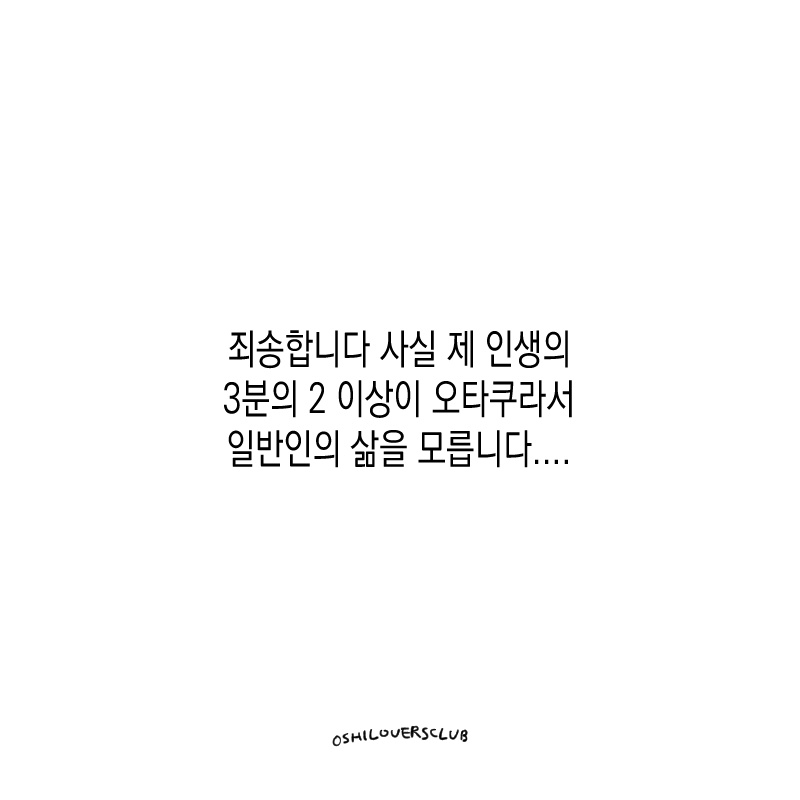 최솔 2세 대표 이미지