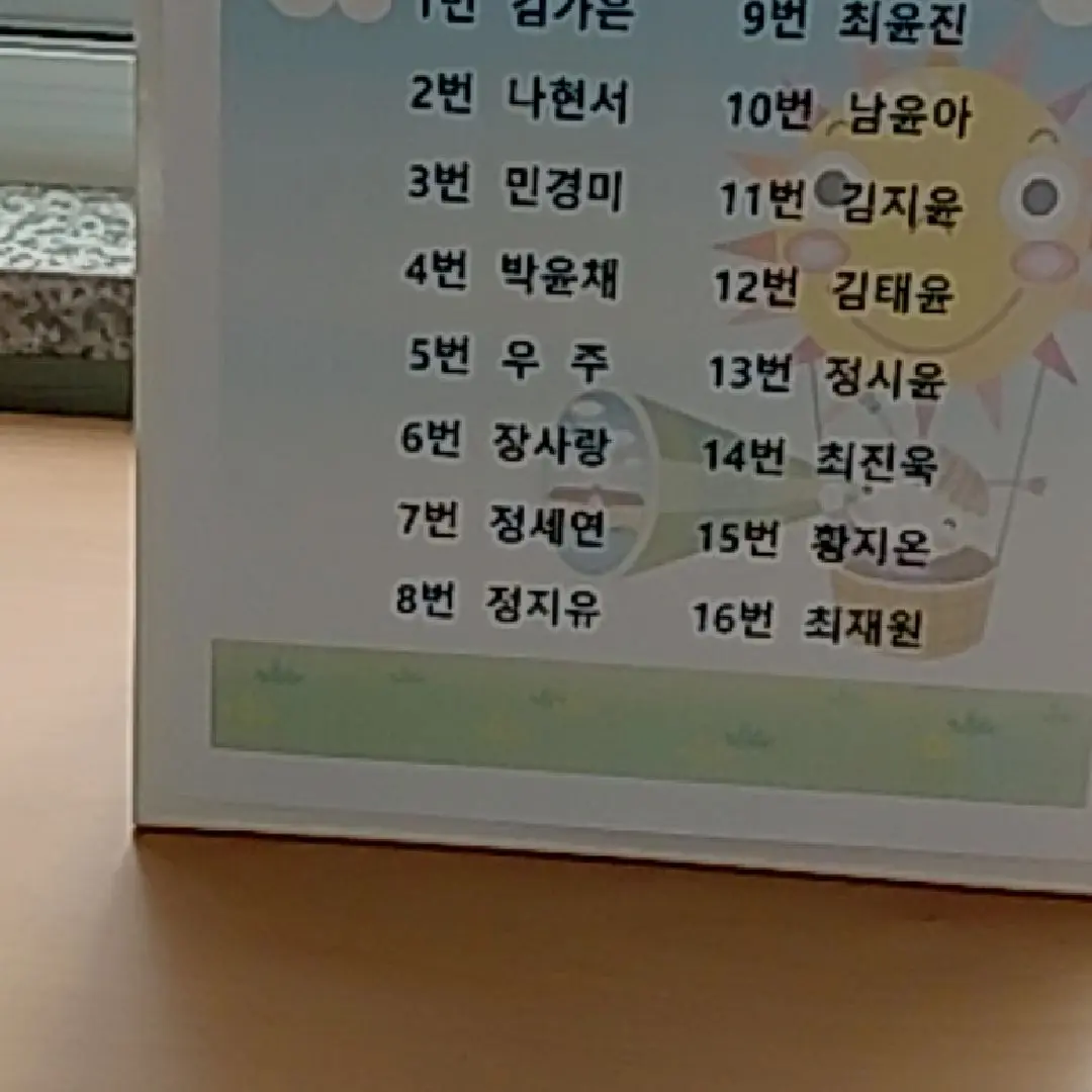 LeeSeon0의 초등학교 3학년