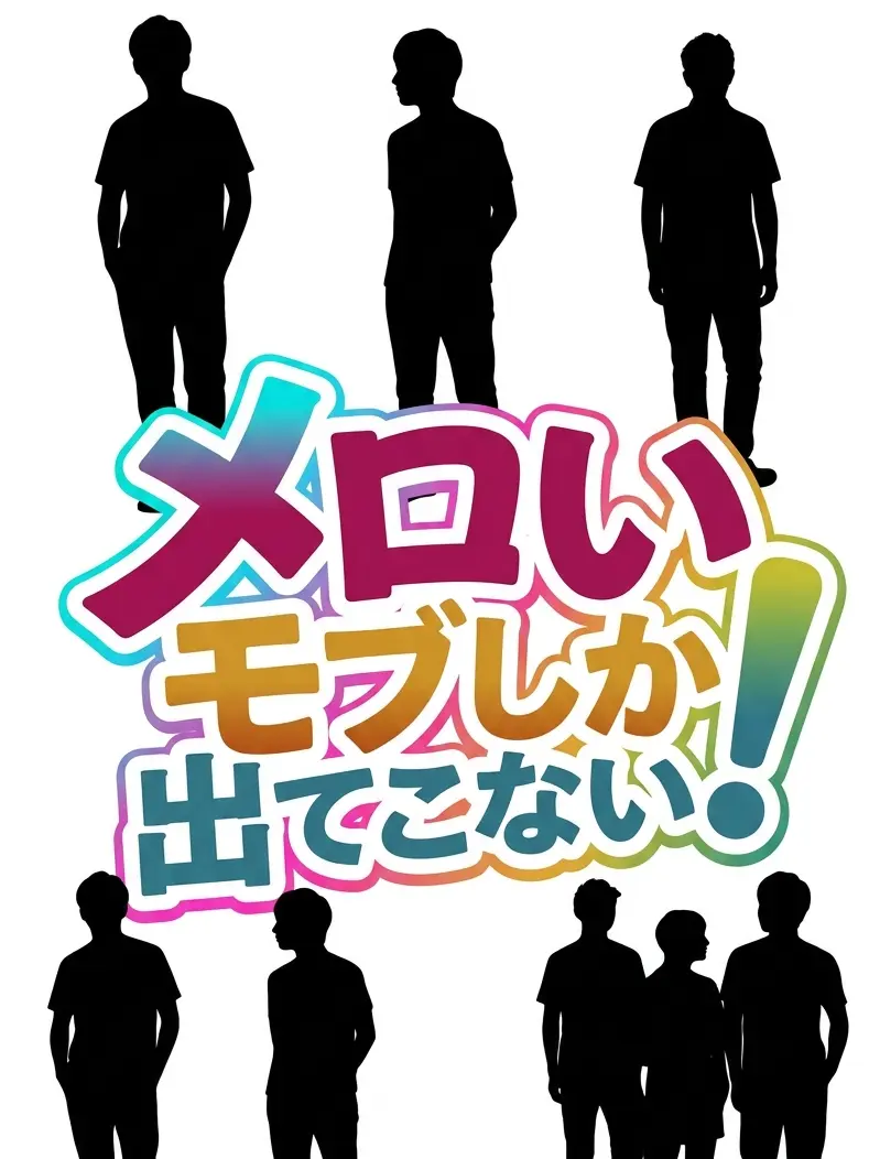 GroggyNoise4780의 メロいモブしか出てこない❗