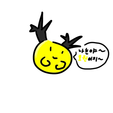 Profile image of 호원