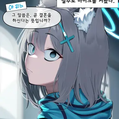 Profile image of 시로코