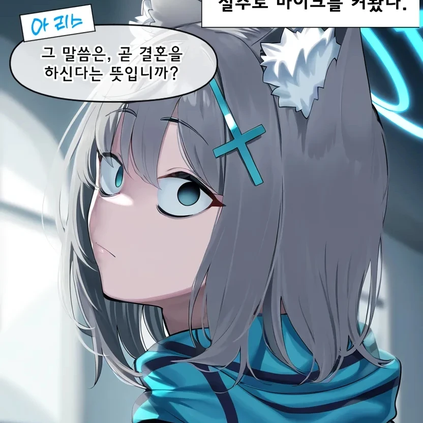 시로코