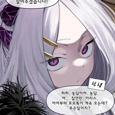 Profile image of 히나