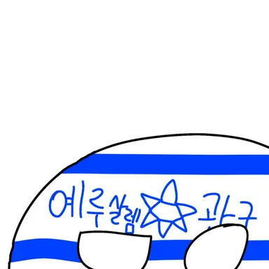 Profile image of 예루살렘 관구