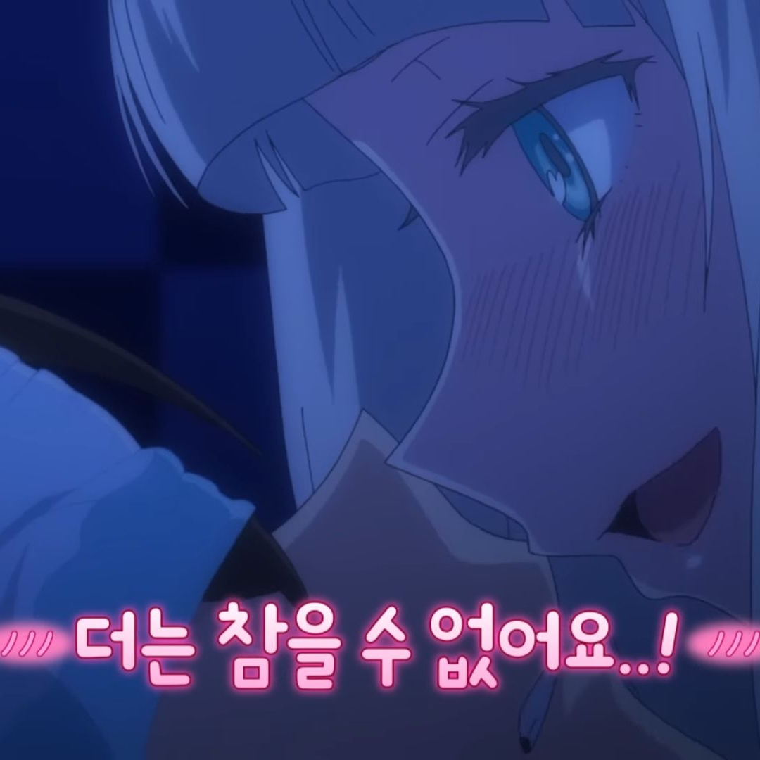 야이개존않지세계 대표 이미지