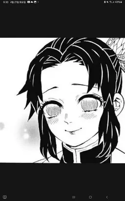 Profile image of 코쵸우 시노부