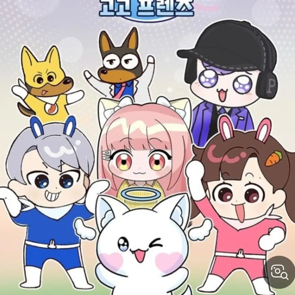 TritePlay6093의 고고프렌즈