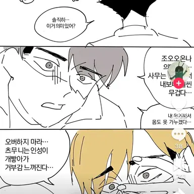 Profile image of 미야 오사무
