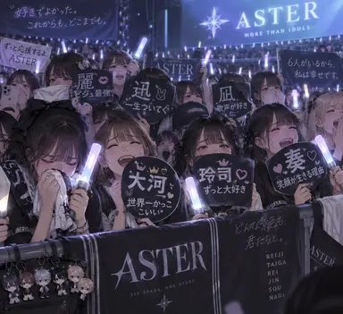 Profile image of ASTERのファン