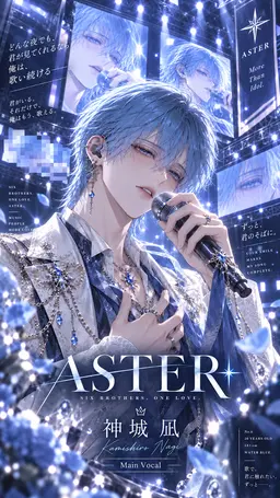 Profile image of 凪