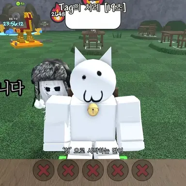 Profile image of Tag