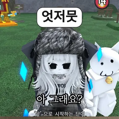Profile image of Seolhwa