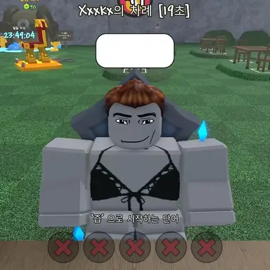 Profile image of Sosang