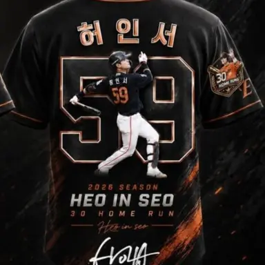 Profile image of 허인서