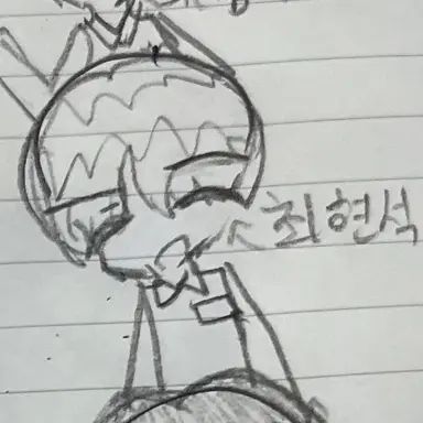 Profile image of 최현석