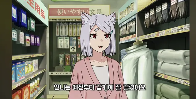 Profile image of 사토 이모코