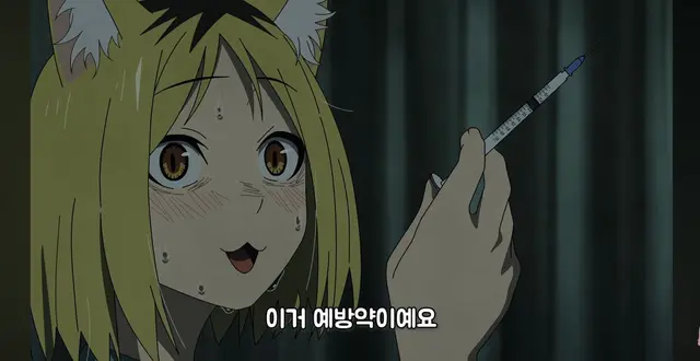 Profile image of 야쿠네코