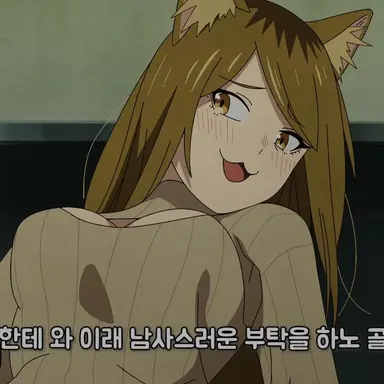 Profile image of 간사이 네코