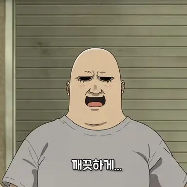 Profile image of 집주인