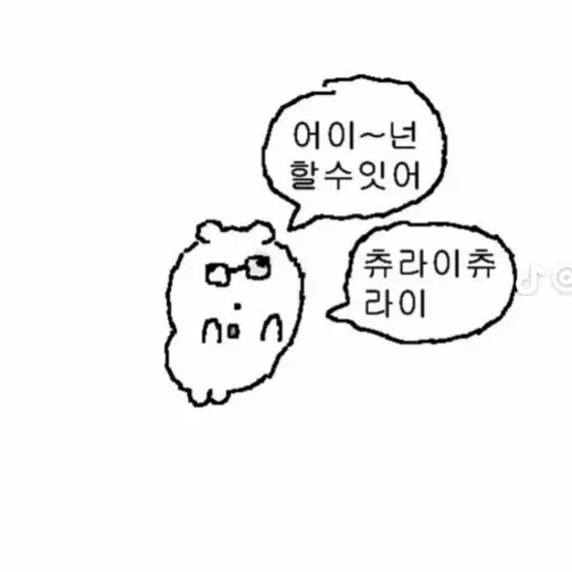 Haieruu0X의 와팸 밴드부