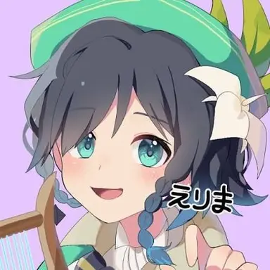 Profile image of えりま