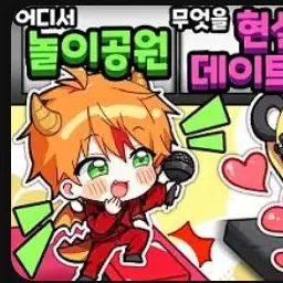 Profile image of 용과맨