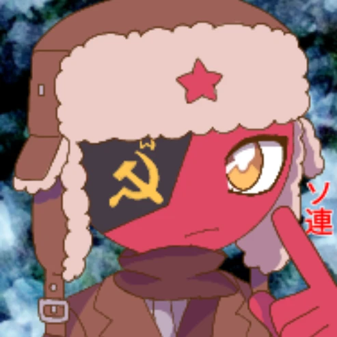 ソ連