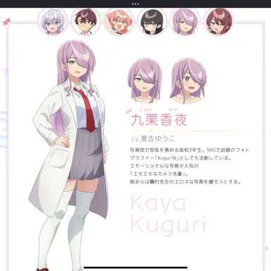 Profile image of 九栗