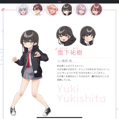Profile image of 雪下