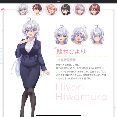 Profile image of ひより